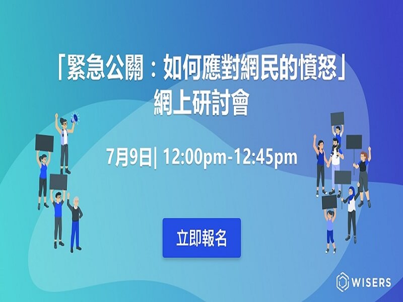 website_webinar_800x600