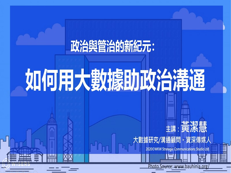 website_webinar_govt_800x600