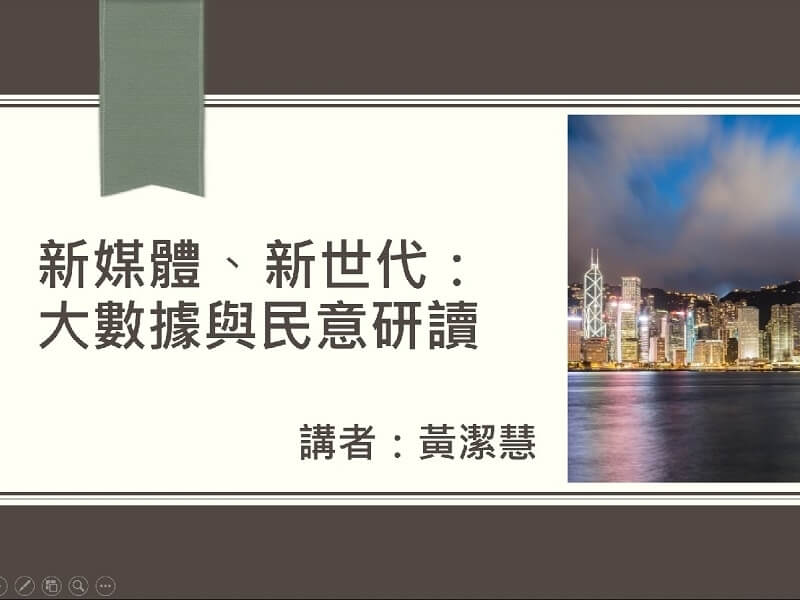 wisers_webinar_新媒體_800x600_s
